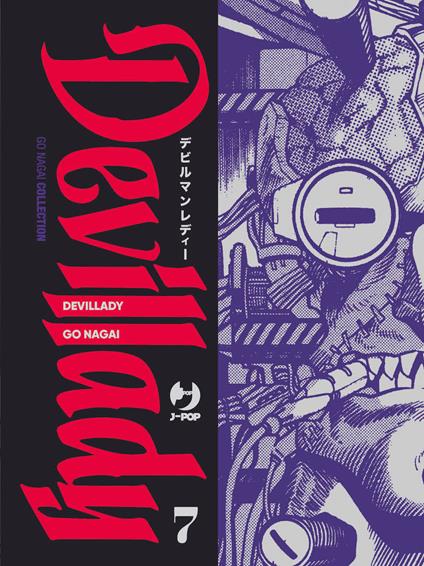 Devillady. Vol. 7 - Go Nagai - copertina