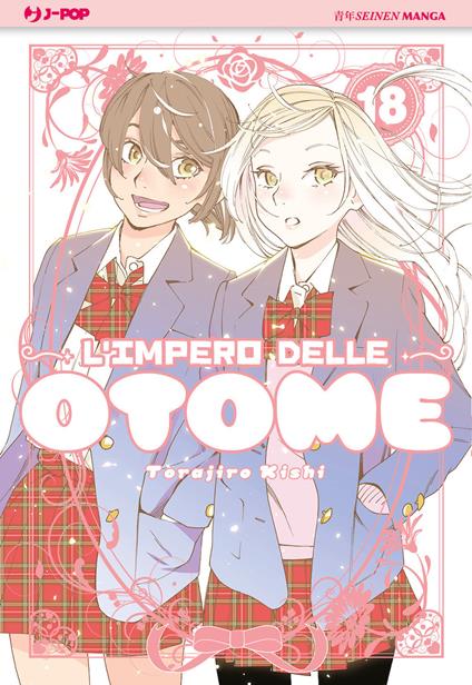 L'impero delle Otome. Vol. 18 - Torajiro Kishi - copertina