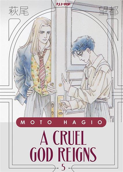 A cruel god reigns. Vol. 5 - Moto Hagio,Valentina Vignola - ebook
