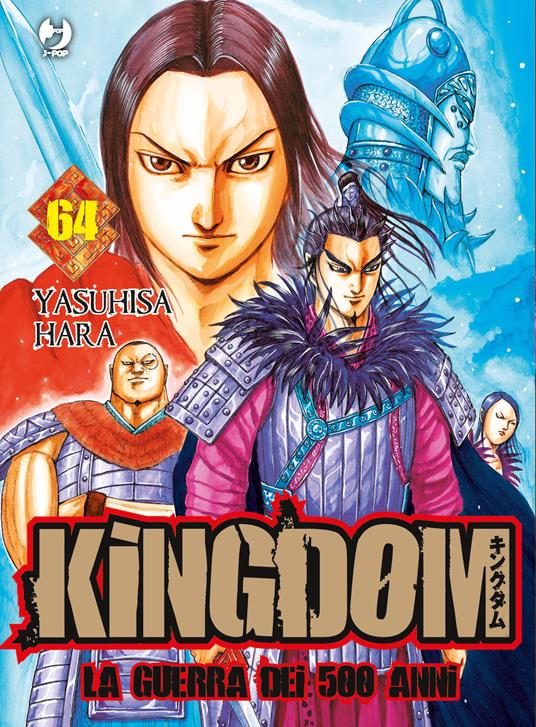 Kingdom. Vol. 64 - Yasuhisa Hara - copertina