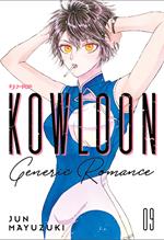 Kowloon Generic Romance. Vol. 9