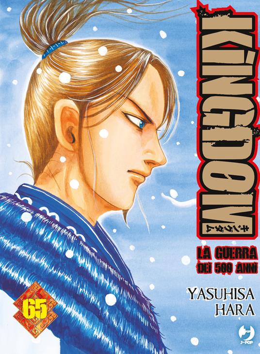 Kingdom. Vol. 65 - Yasuhisa Hara - copertina