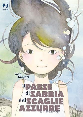 Isola dei Collezionisti