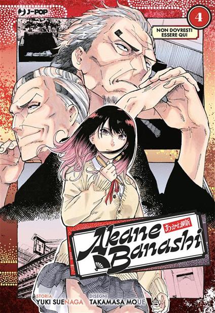Akane-Banashi. Vol. 4 - Yuki Suenaga,Takamasa Moue,Valentina Vignola - ebook