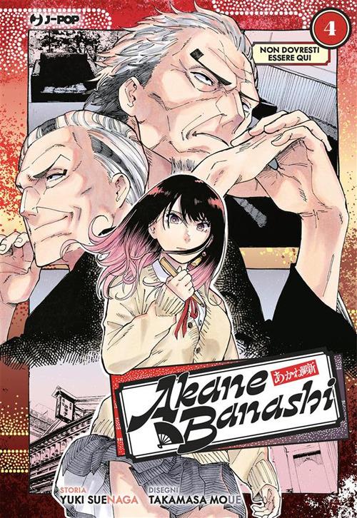 Akane-Banashi. Vol. 4 - Yuki Suenaga,Takamasa Moue,Valentina Vignola - ebook