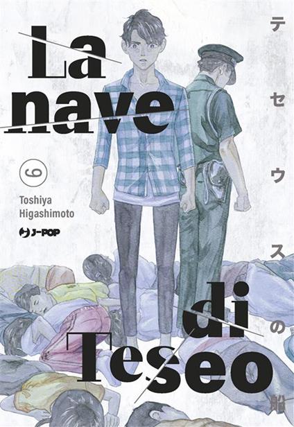 La nave di Teseo. Vol. 9 - Toshiya Higashimoto,Silvia Ricci - ebook