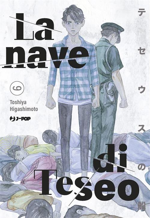 La nave di Teseo. Vol. 9 - Toshiya Higashimoto,Silvia Ricci - ebook