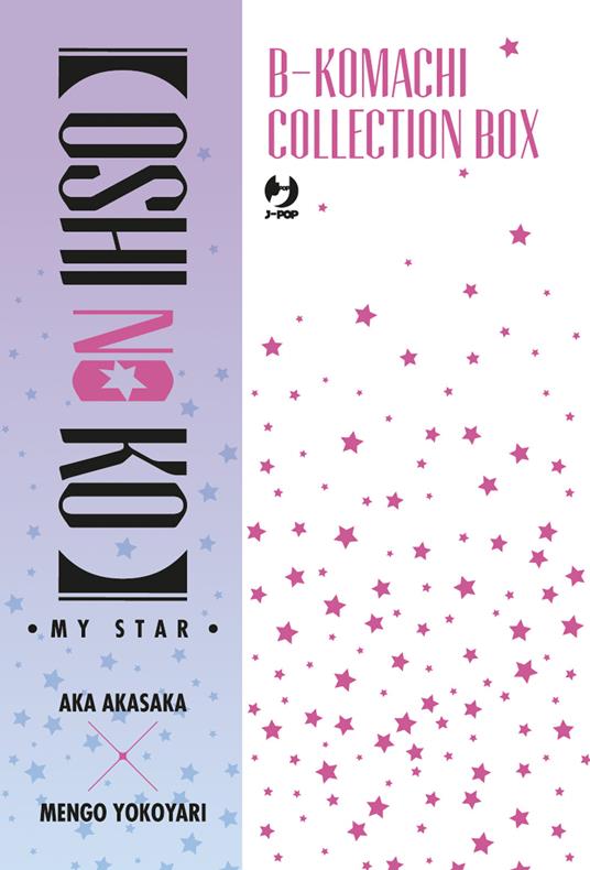 Oshi no ko B-Komachi collection box: Romanzo + vol. 14 Ruby Hoshino fan pack edition - Aka Akasaka,Mengo Yokoyari,Hajime Tanaka - copertina