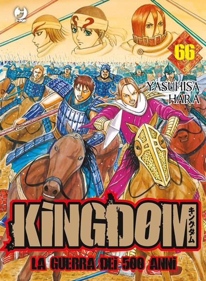 Kingdom. Vol. 66 - Yasuhisa Hara - copertina