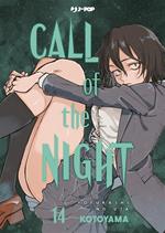 Call of the night. Vol. 14