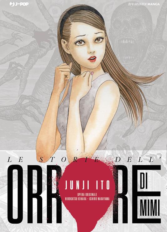 Le storie dell’orrore di Mimi - Junji Ito - copertina