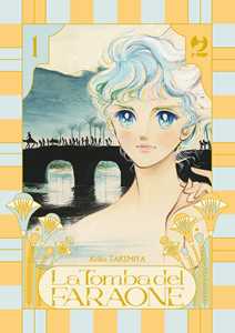Libro La tomba del faraone. Vol. 1 Keiko Takemiya