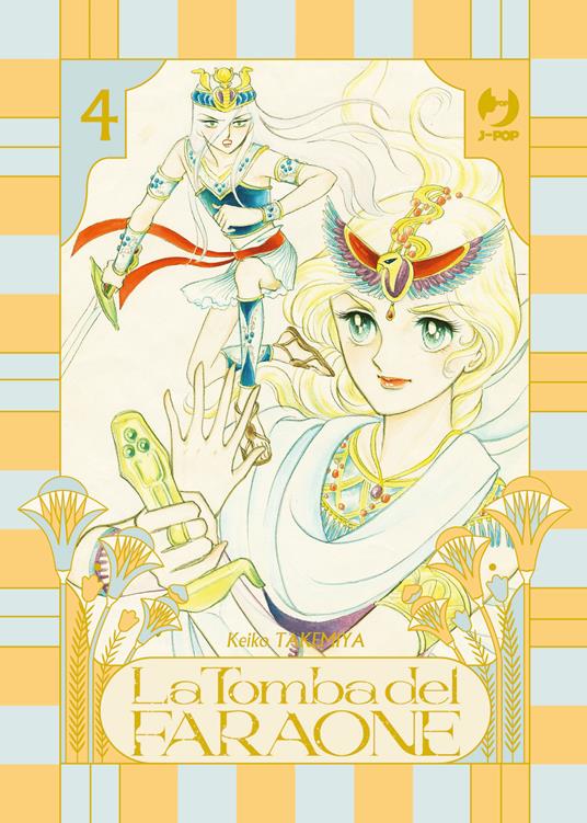 La tomba del faraone. Vol. 4 - Keiko Takemiya - copertina