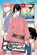Akane-Banashi. Vol. 6: Akane-Banashi