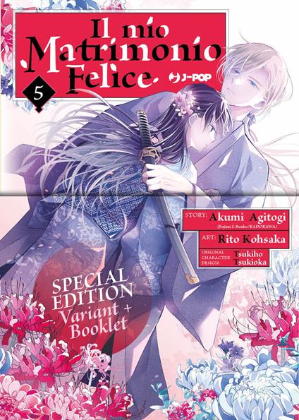 Il mio matrimonio felice. Ediz. deluxe. Con booklet. Vol. 5 - Akumi Agitogi - copertina