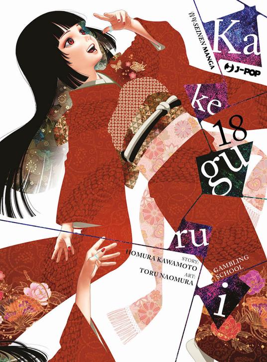 Kakegurui. Vol. 18 - Homura Kawamoto - copertina
