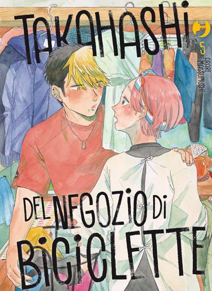 Takahashi del negozio di biciclette. Vol. 5 - Arare Matsumushi - copertina