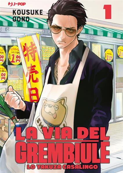 La via del grembiule. Lo yakuza casalingo. Vol. 1 - Oono Kousuke,Alessandro Colombo - ebook