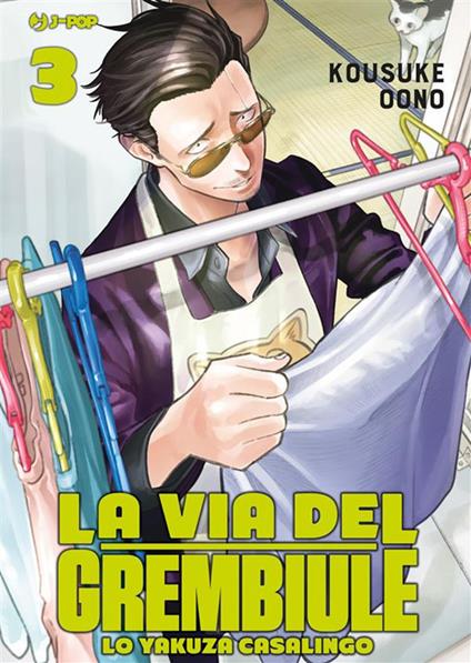 La via del grembiule. Lo yakuza casalingo. Vol. 3 - Oono Kousuke,Alessandro Colombo - ebook