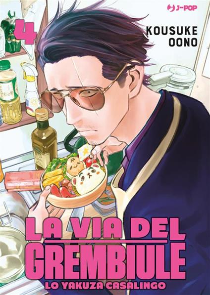 La via del grembiule. Lo yakuza casalingo. Vol. 4 - Oono Kousuke,Alessandro Colombo - ebook