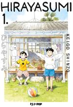 Hirayasumi. Vol. 1