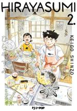 Hirayasumi. Vol. 2
