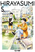 Hirayasumi. Vol. 5
