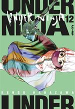 Under ninja. Vol. 12