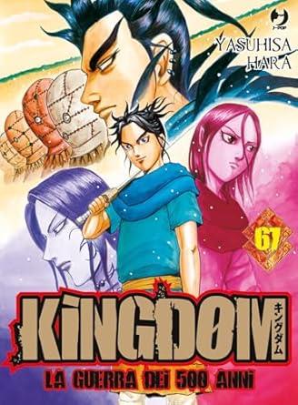 Kingdom. Vol. 67 - Yasuhisa Hara - copertina