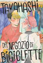 Takahashi del negozio di biciclette. Vol. 5