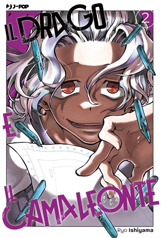 Il drago e il camaleonte. Vol. 2 - Ryo Ishiyama - copertina