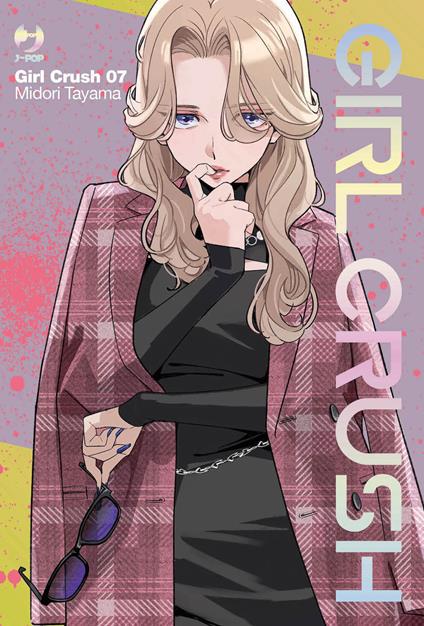 Girl crush. Vol. 7 - Midori Tayama - copertina