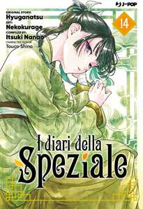 Libro I diari della speziale. Vol. 14 Natsu Hyuuga Itsuki Nanao