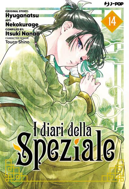 I diari della speziale. Vol. 14 - Natsu Hyuuga,Itsuki Nanao - copertina