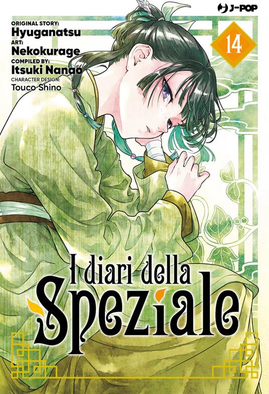I diari della speziale. Vol. 14 - Natsu Hyuuga,Itsuki Nanao - copertina