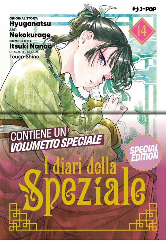 I diari della speziale. Ediz. speciale. Con booklet. Vol. 14 - Natsu Hyuuga,Itsuki Nanao - copertina