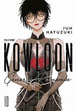 Kowloon Generic Romance. Vol. 10