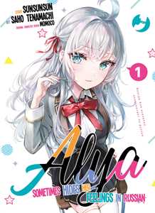 Libro Alya sometimes hides her feelings in Russian. Vol. 1 SunSunSun