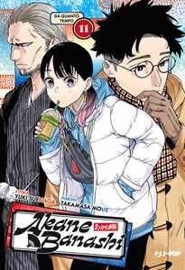 Libro Akane-Banashi. Vol. 11 Yuki Suenaga