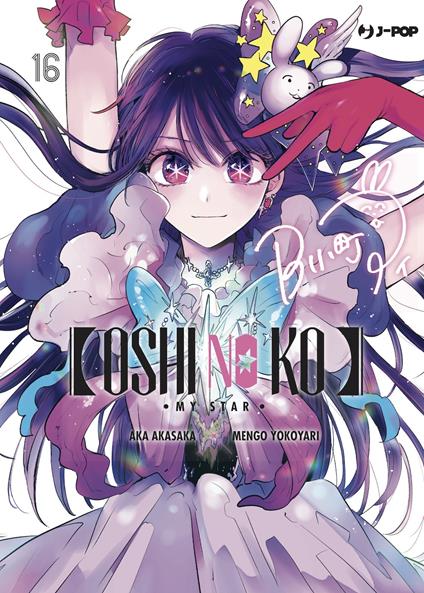 Oshi no ko. My star. Vol. 16 - Aka Akasaka - copertina