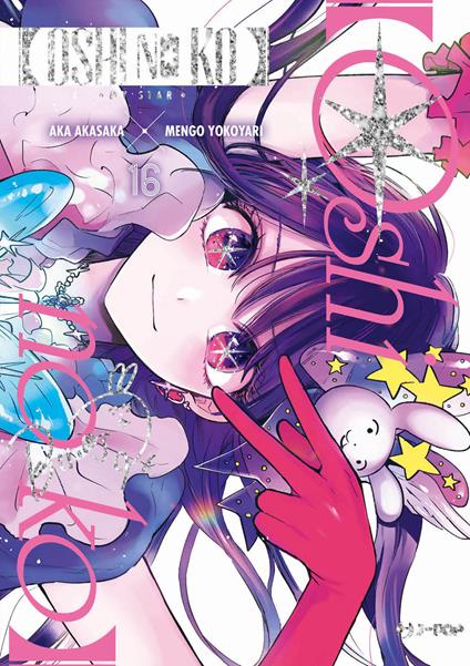 Oshi no ko. My star. Ediz. speciale. Vol. 16 - Aka Akasaka - copertina