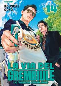 Libro La via del grembiule. Lo yakuza casalingo. Vol. 14 Oono Kousuke