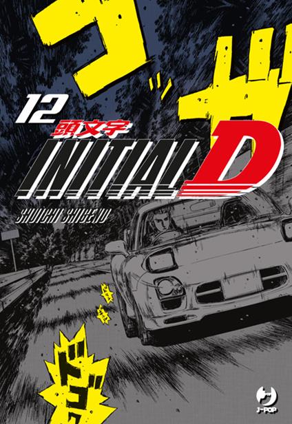 Initial D. Vol. 12 - Shuichi Shigeno,Alessandro Colombo - ebook