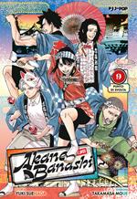 Akane-Banashi. Vol. 9: Akane-Banashi