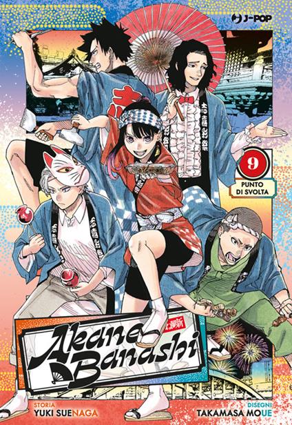 Akane-Banashi. Vol. 9 - Yuki Suenaga,Takamasa Moue,Valentina Vignola - ebook