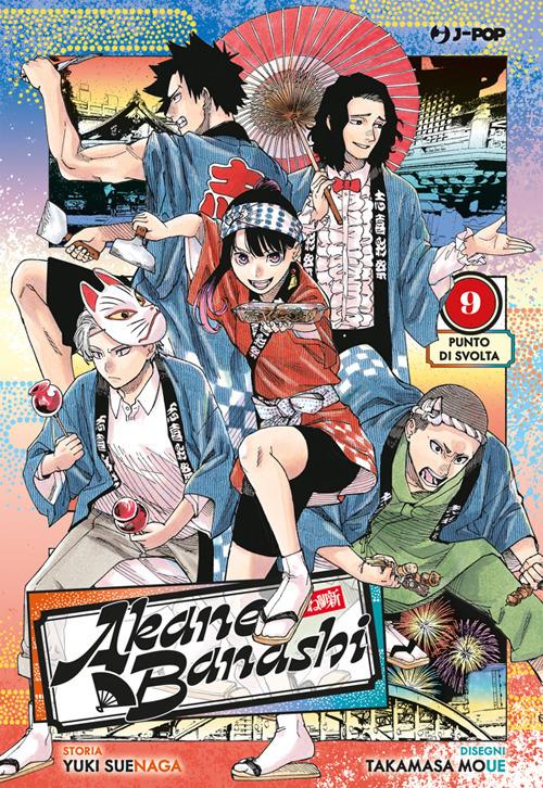 Akane-Banashi. Vol. 9 - Yuki Suenaga,Takamasa Moue,Valentina Vignola - ebook