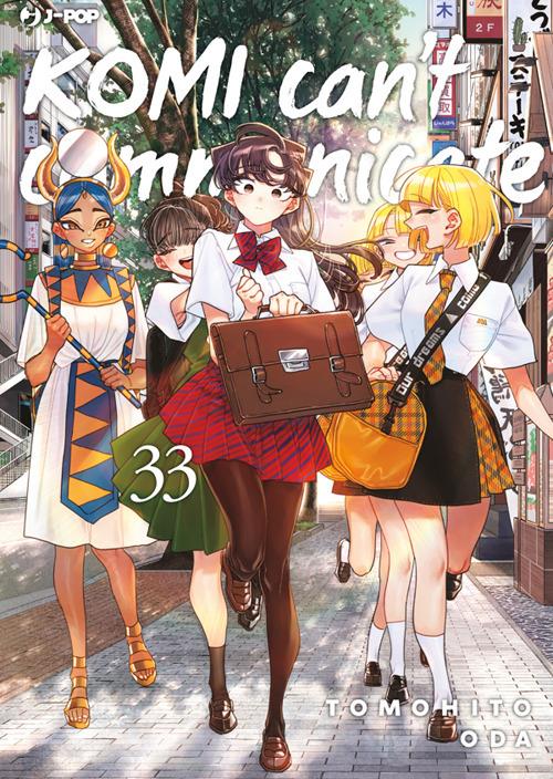 Komi can't communicate. Vol. 33 - Tomohito Oda,Ilaria Melvi - ebook