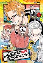 Akane-Banashi. Vol. 10: Akane-Banashi