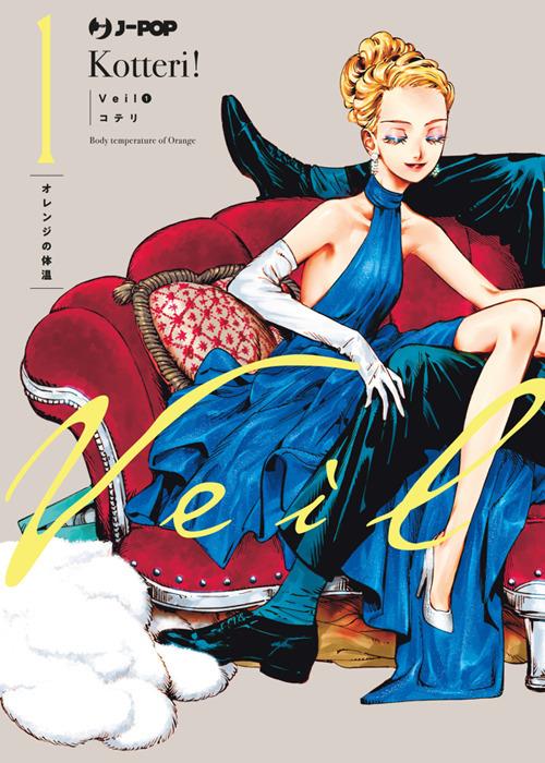 Veil. Vol. 1 - Kotteri!,Dario Rotelli - ebook