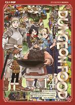 Dungeon food. Vol. 14